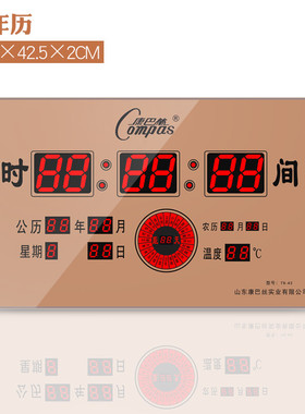 康巴丝（Compas）LED万年历电子钟时钟客厅净音薄挂墙壁挂挂钟