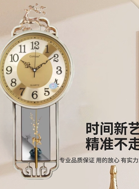 康巴丝挂钟新中式智能石英钟表静音日历客厅卧室书房挂表古典风格