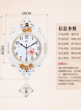 康巴丝欧式钟表摇摆挂钟创意时尚个性挂表复古静音客厅时钟石英钟