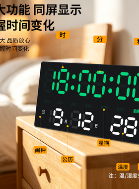 康巴丝LED夜光万年历静音座钟