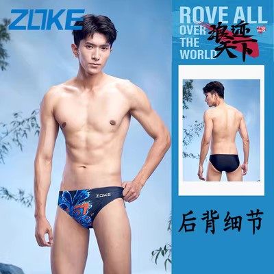 Zhouke professional training competition triangle swimming trousers