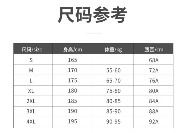 Chauke Youth Professional Swimming Briefs