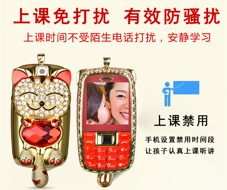 N108 SATREND 儿童手机男女生小学生卡通可爱个姓直板超小迷你定位 N108 SATREND 儿童手机男女生小学生卡通可爱个姓直板超小迷你定位
