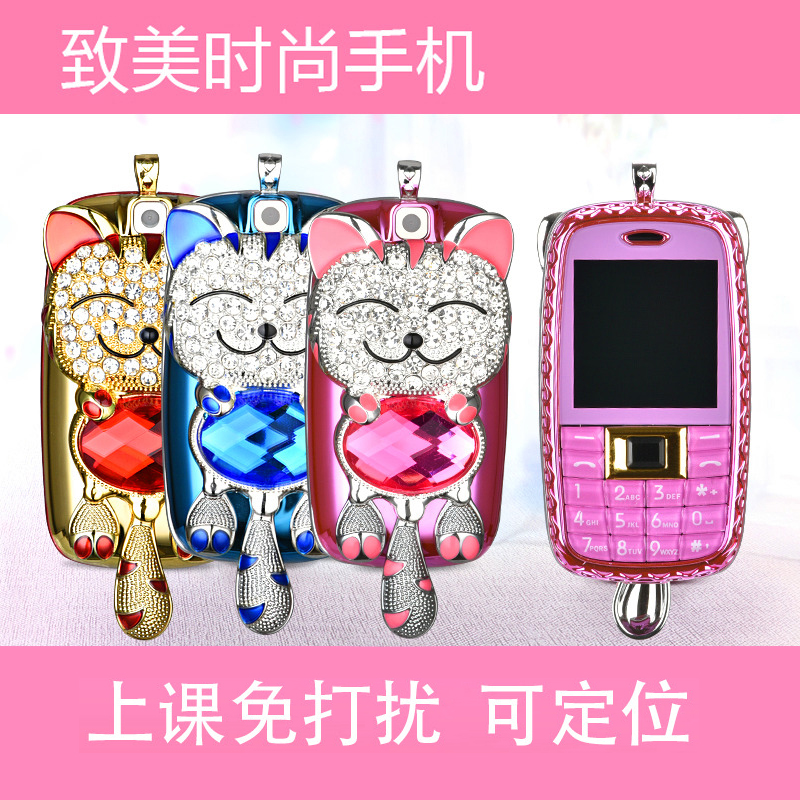 N108 SATREND 儿童手机男女生小学生卡通可爱个姓直板超小迷你定位 N108 SATREND 儿童手机男女生小学生卡通可爱个姓直板超小迷你定位