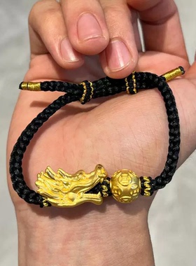 黄金包银手饰手链男女黄金色龙头龙首转运珠本命年生肖龙编织手绳