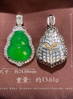 s925纯银首饰新款天然高冰种绿玉髓葫芦吊坠翡翠帝王绿色福禄挂坠