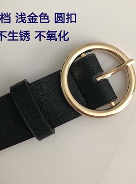 黑色圆扣腰带简约百搭裤腰带