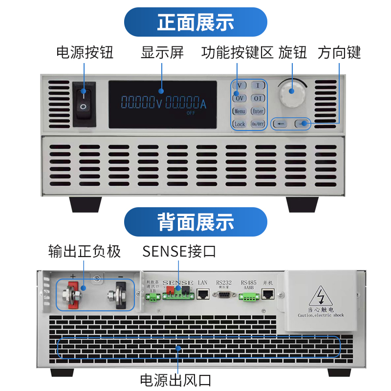 220V直流稳压电源输出电压0-30V60V100V200V300V600V可调可编程 - 图1