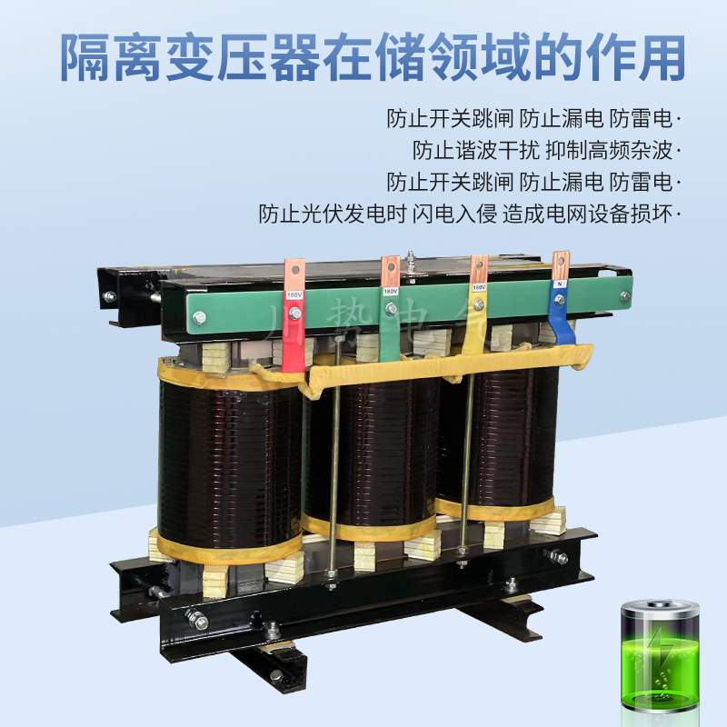 光伏隔离储能变压器690V380V转380V箱变辅助变压器800V570V变400V-图1