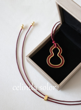 “福禄”随行 国风 纯正朱砂红珐琅工艺葫芦皮绳吊坠项链毛衣链