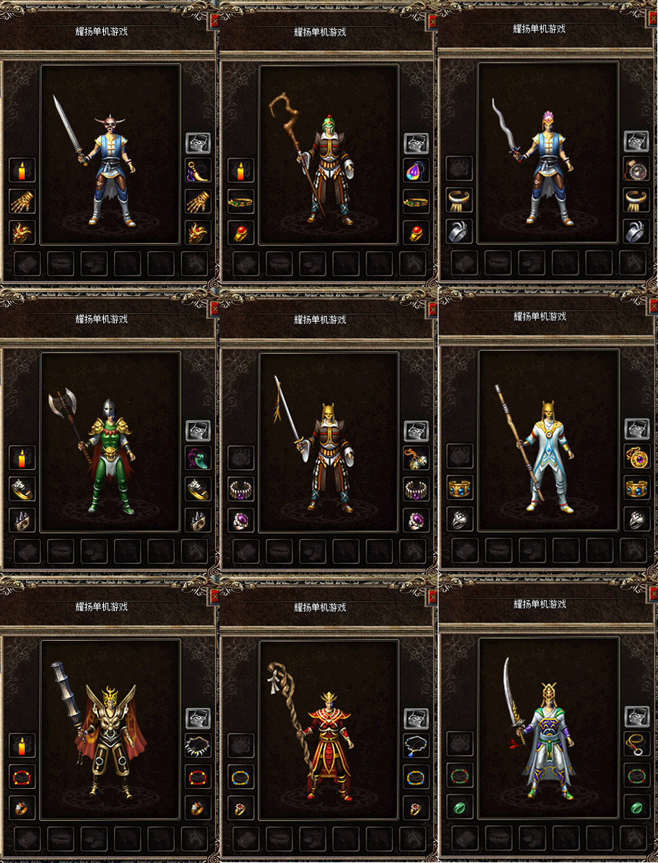 传奇单机电脑版1.76怀旧传奇原始复古三职业带假人gm后台微端联机