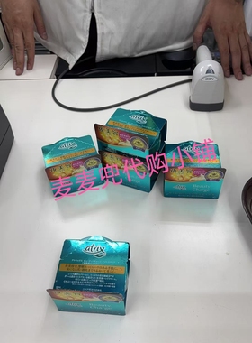 现货 麦麦日本花王atrix夜用美容颗粒按摩滋润夜间保湿护手霜 98g