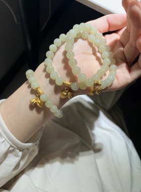 新疆和田玉黄玉手链手串生日礼物礼品晴水玉石串珠闺蜜礼物送妈妈