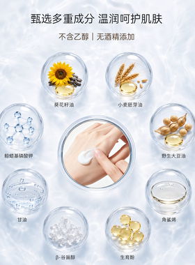 俄罗斯蒂奥尔特拉德身体乳