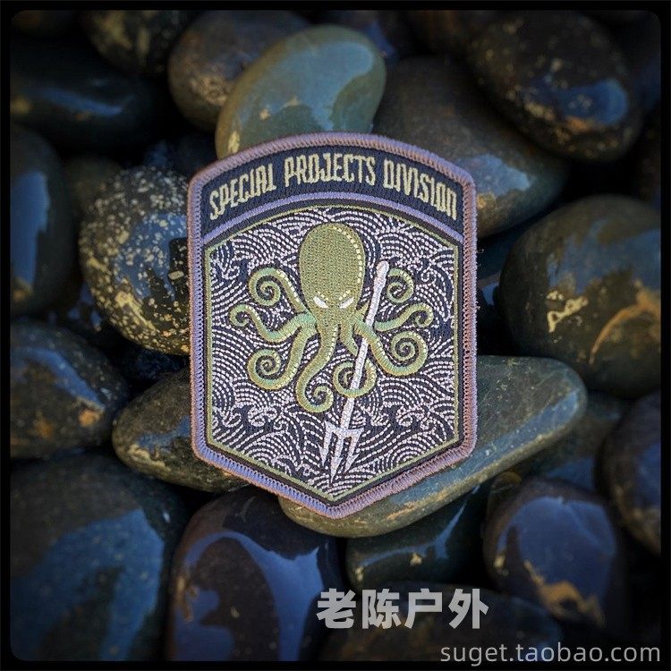 现货 美国PDW 2020十二月更新 雪人救援臂章 圣诞尤达 章鱼 营地,淘宝优惠券,粉丝福利购,淘宝优惠卷