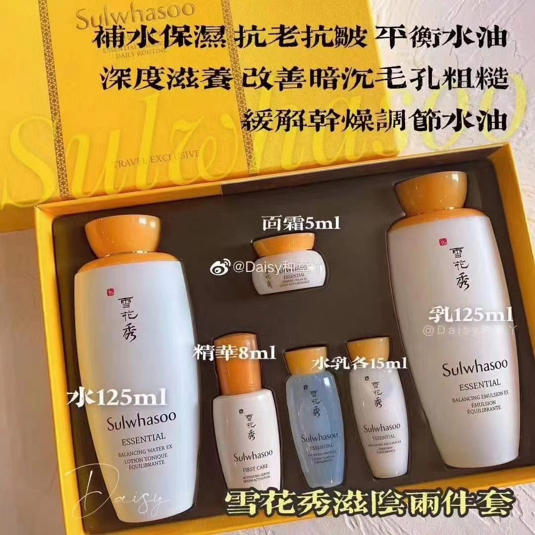 中秋韩免正品雪花秀滋阴水乳套装125ML 水乳液两件套盒初抗老去黄