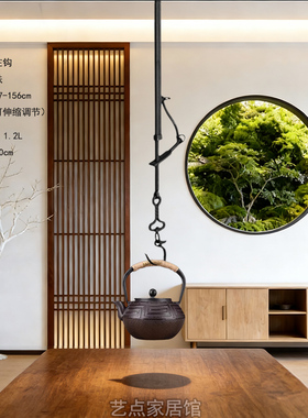 铁壶茶艺自在钩茶室客厅装饰摆件