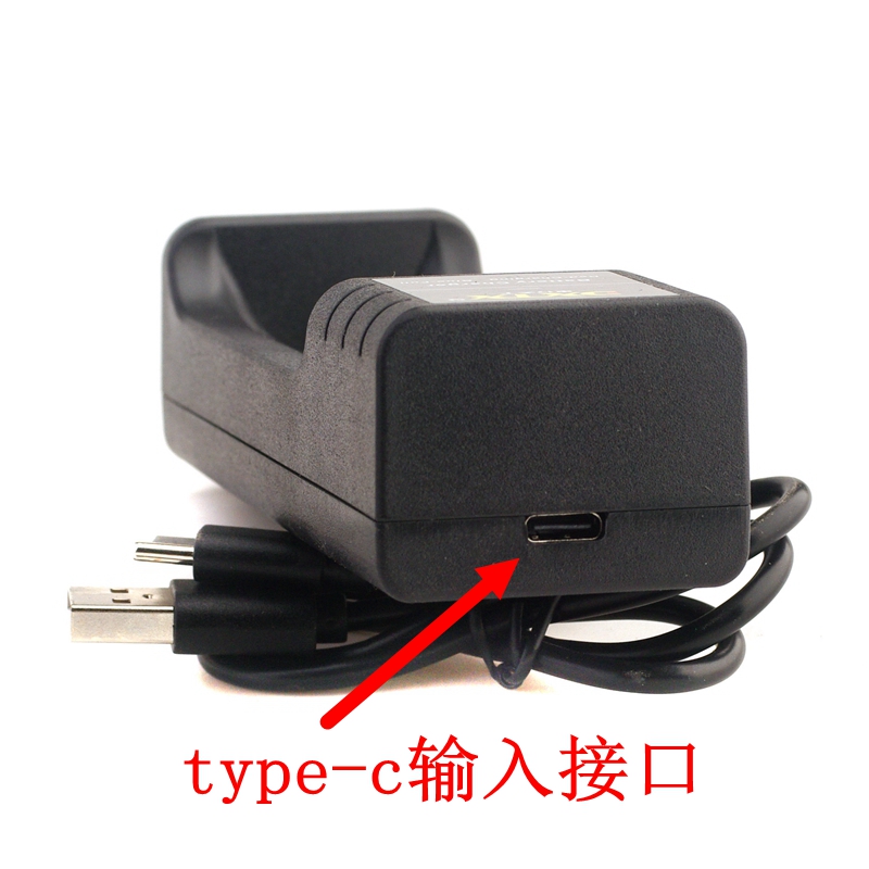 TC1  TC2 快充锂电池 type-c输入接口18650 21700 动力电池充电器 - 图1