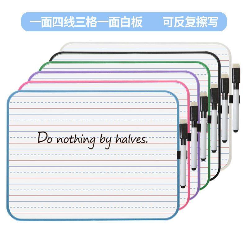 英文可擦写小白板磁性四线三格写字板字母拼音儿童小黑板英语早教,淘宝优惠券,粉丝福利购,淘宝优惠卷