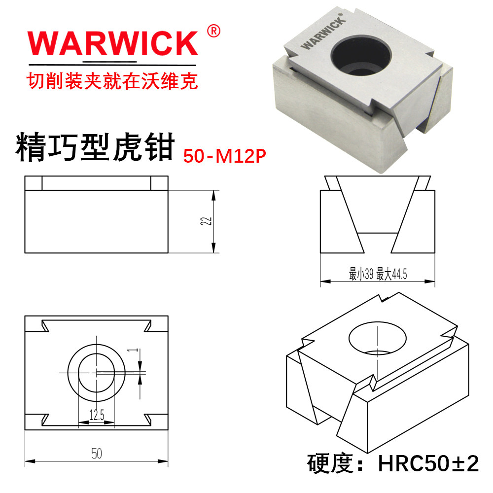 OK-VISE精巧虎钳多件装夹膨胀夹紧块 多工位软爪式楔形块定位夹具,淘宝优惠券,粉丝福利购,淘宝优惠卷