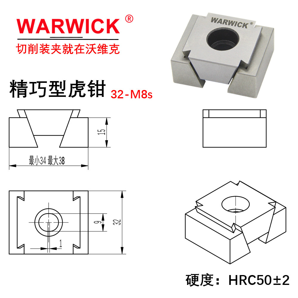 OK-VISE精巧虎钳多件装夹膨胀夹紧块 多工位软爪式楔形块定位夹具,淘宝优惠券,粉丝福利购,淘宝优惠卷