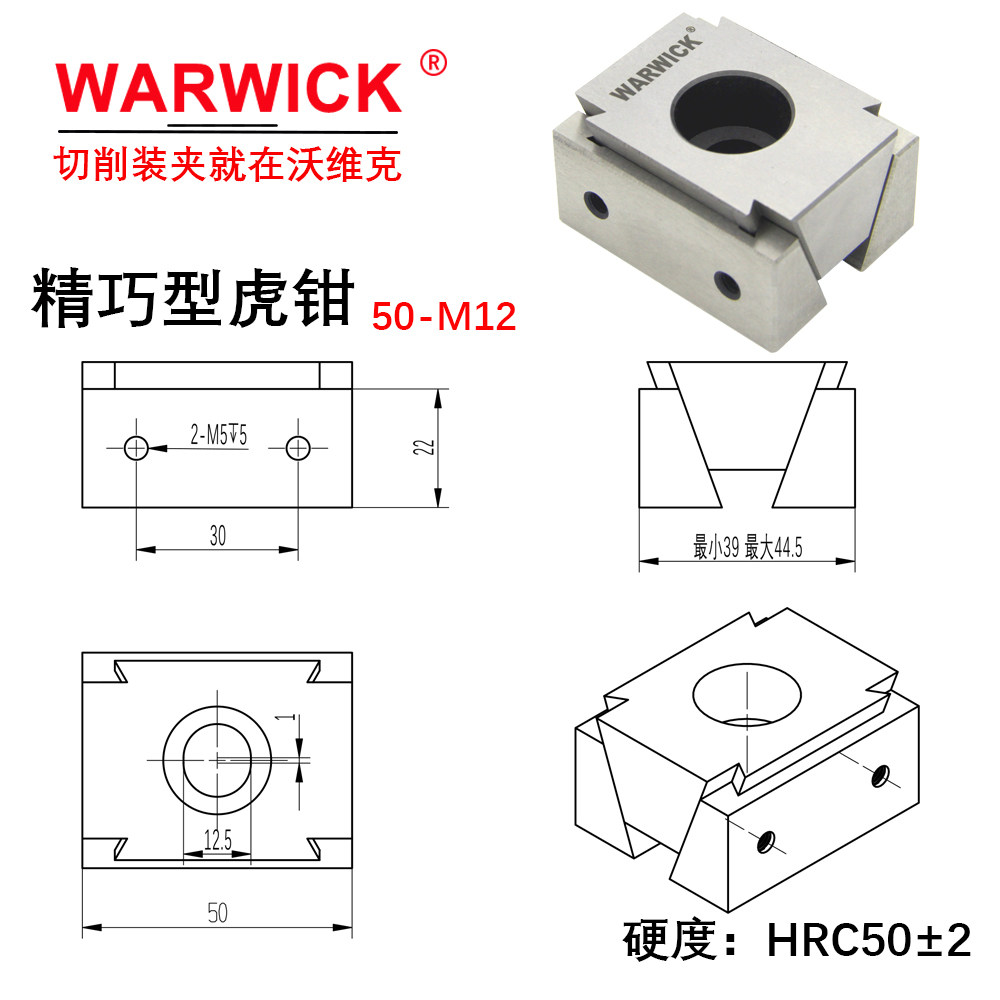 OK-VISE精巧虎钳多件装夹膨胀夹紧块 多工位软爪式楔形块定位夹具,淘宝优惠券,粉丝福利购,淘宝优惠卷
