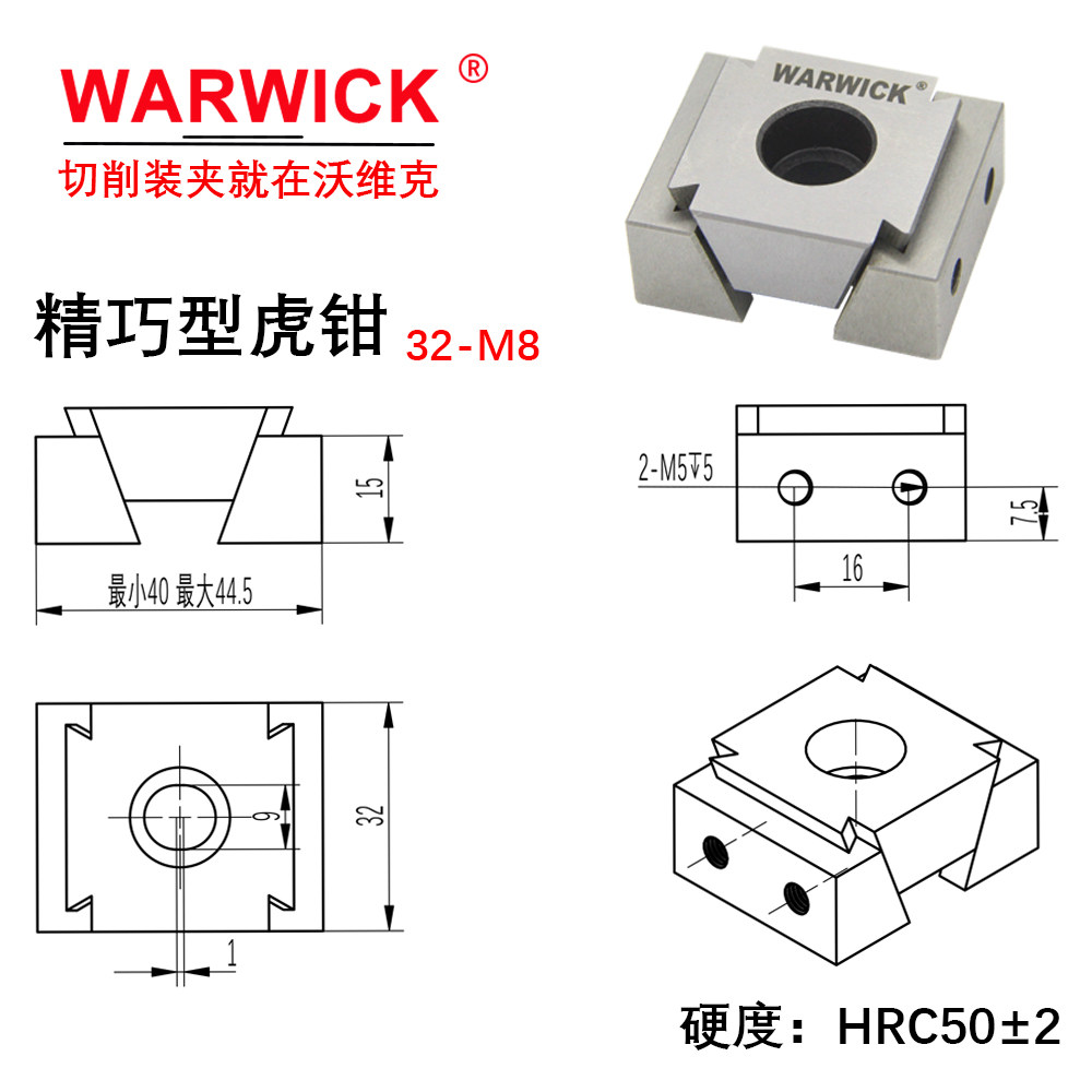 OK-VISE精巧虎钳多件装夹膨胀夹紧块 多工位软爪式楔形块定位夹具,淘宝优惠券,粉丝福利购,淘宝优惠卷