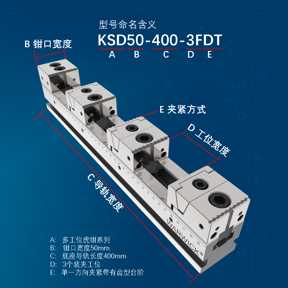 加工中心多工位虎钳多开口并列平口钳定制高精密CNC模块化虎钳-图1