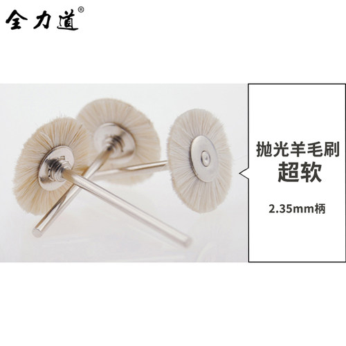 电磨配件马毛刷羊毛刷碗型毛刷金属饰品打磨清理配套吊磨机台磨机 - 图1