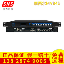 The Moshe Mooncell MVB4S two-in-one processor sends the card two-in-one LED video processor