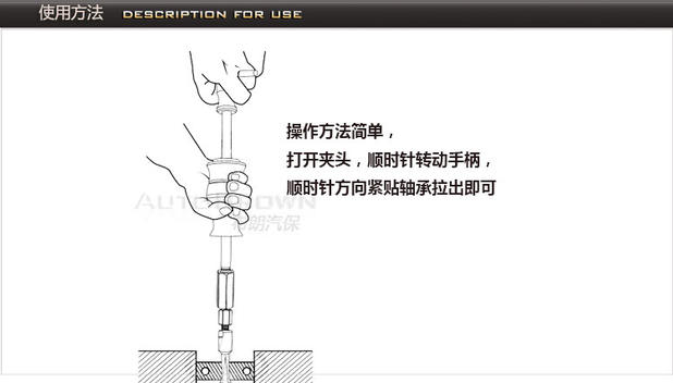 16件套内轴承拉马 洗衣机自行车内轴承拆卸工具 內孔滑锤拆卸组套 - 图2