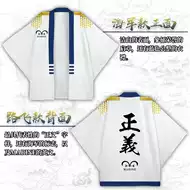 海贼王海军衣服 新人首单立减十元 21年8月 淘宝海外