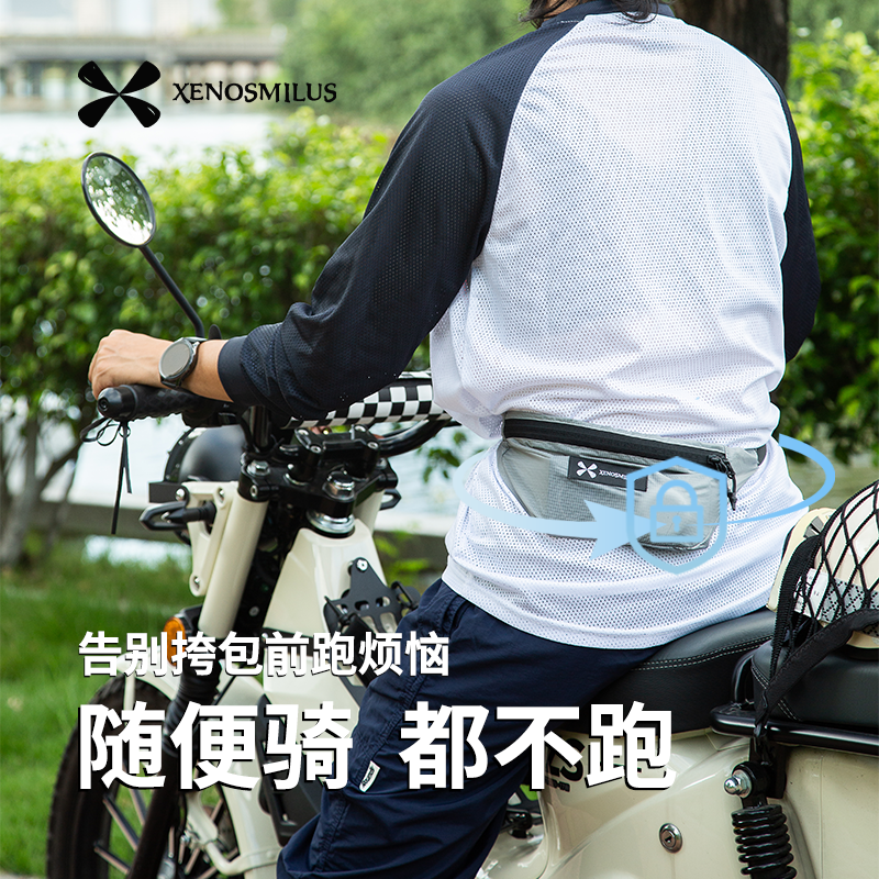 摩托车专用腰包男款骑行户外登山斜挎包防水手机包多功能运动收纳,淘宝优惠券,粉丝福利购,淘宝优惠卷