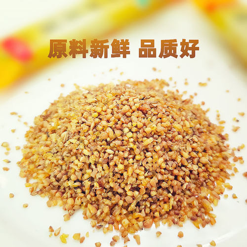 爱点黑苦荞茶小袋装荞麦茶爱点苦荞茶泡水独立小包装黑苦荞麦茶 - 图1