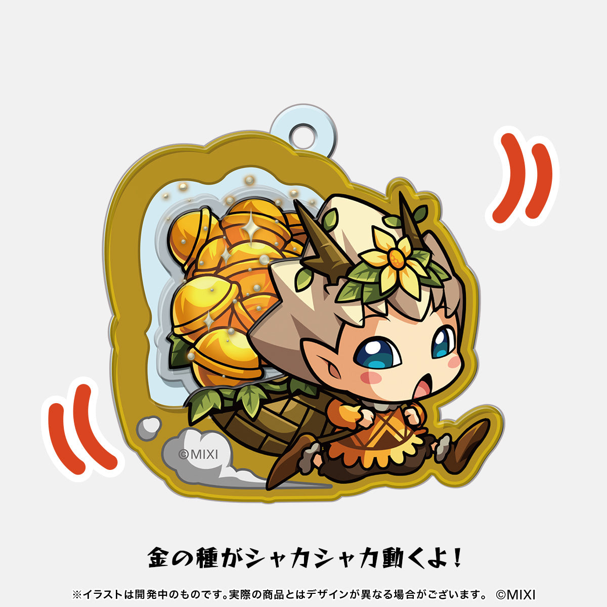 Selection(台服10周年)【盲袋】好玩会动!摇摇乐钥匙扣 怪物弹珠 - 图1