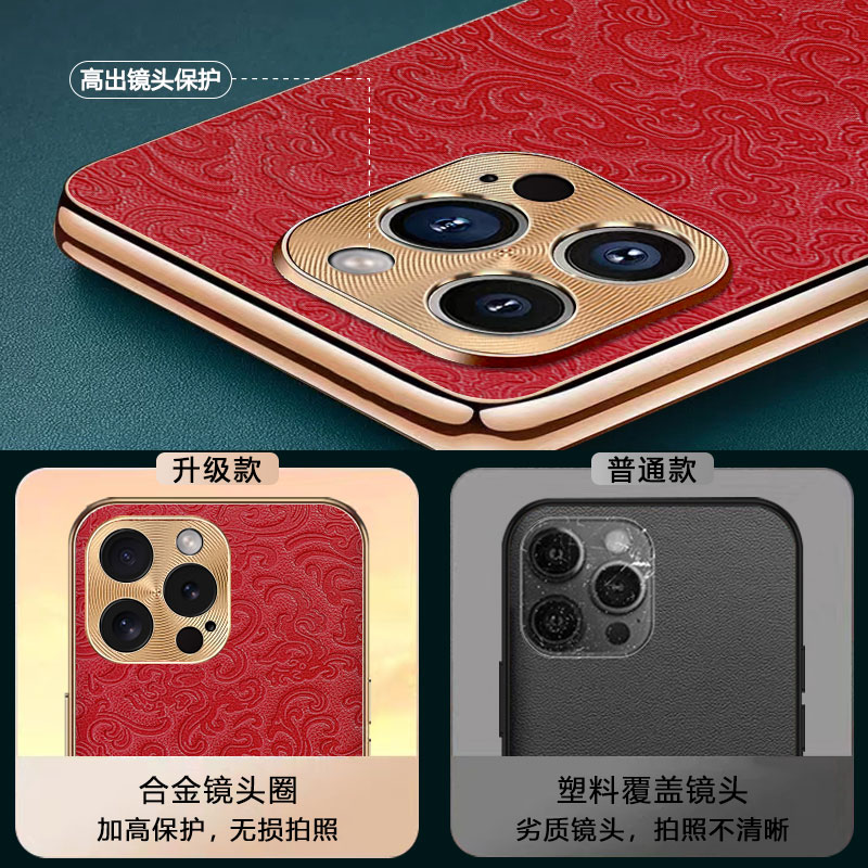 故宫龙年限量版适用苹果15promax手机壳真皮iPhone14pro保护套中国红新年全包13高端奢华文创12喜庆新款超薄 - 图2