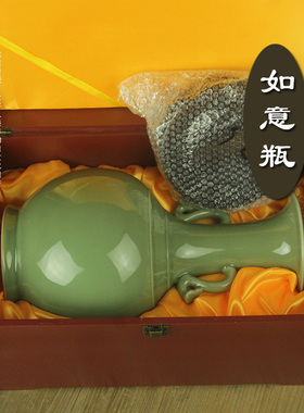 龙泉青瓷大号居家摆件如意瓶