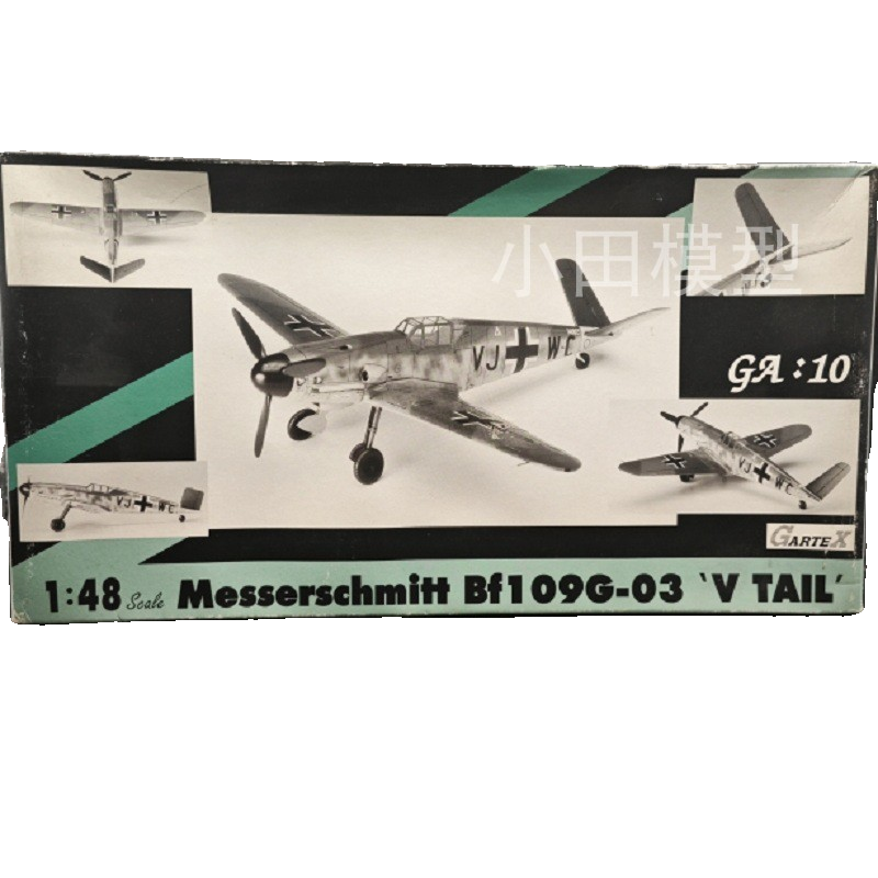 小田模型 Gartex 1/48 69010 Bf109G-03