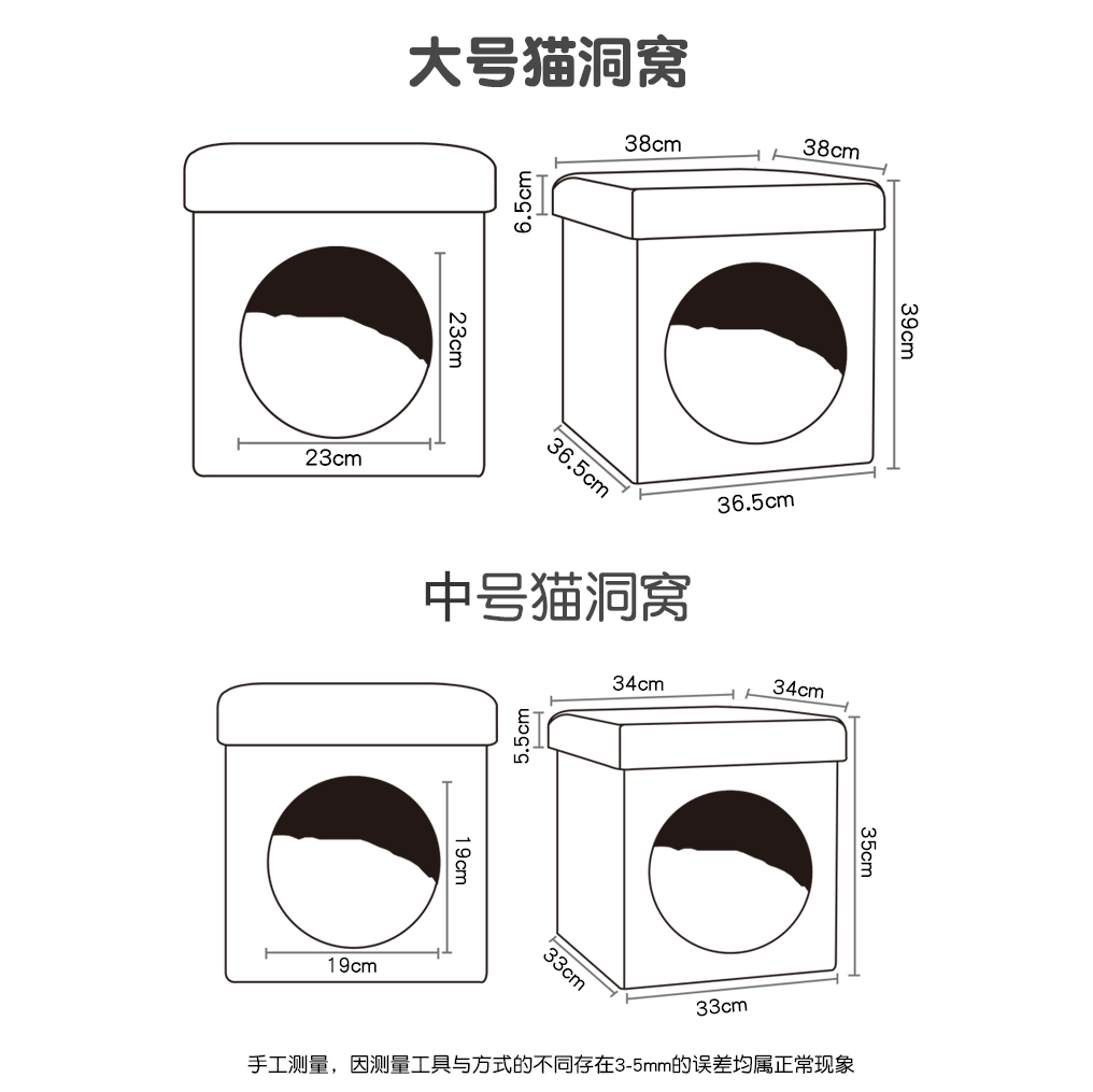 可承2重00斤猫家具猫家居猫窝屋房猫凳收纳箱家居凳沙发凳猫爬架 - 图3