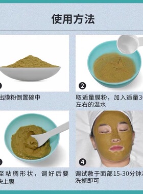 珈黛200g美容院粉刺调理面膜