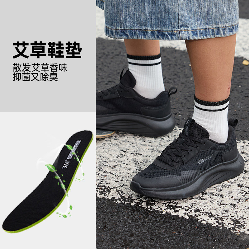 361运动鞋男鞋冬季新款厚底增高休闲鞋鞋子轻便舒适跑鞋豆腐鞋男,淘宝优惠券,粉丝福利购,淘宝优惠卷