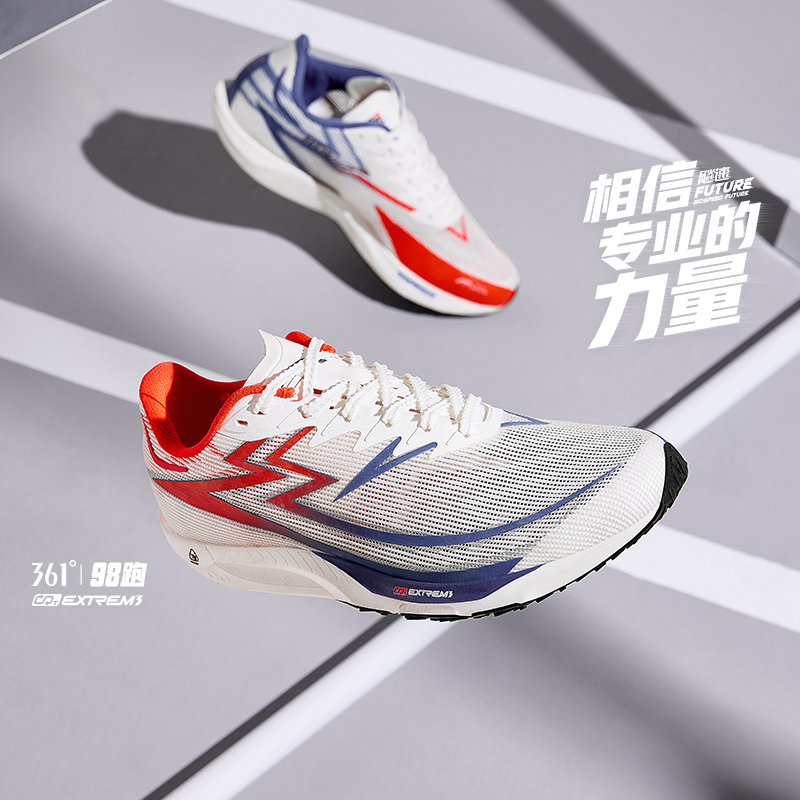 361飚速Future体测鞋碳板专业竞速跑步鞋田径体育生训练运动鞋男 - 图2