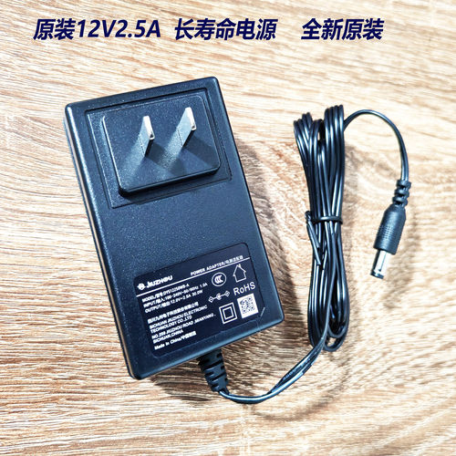 亚源12V3A电源 12V2.5A显示器电源 12V3A电源适配器12V5A监控电源 - 图1
