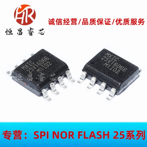 MX25V16066M1I02 全新原装25V16066M1I02 16Mbits SOP8 2MB FLASH - 图2