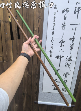 龙泉刀剑一体锰钢可反接文玩细竹唐横刀竹中刀车载户外防身未开刃