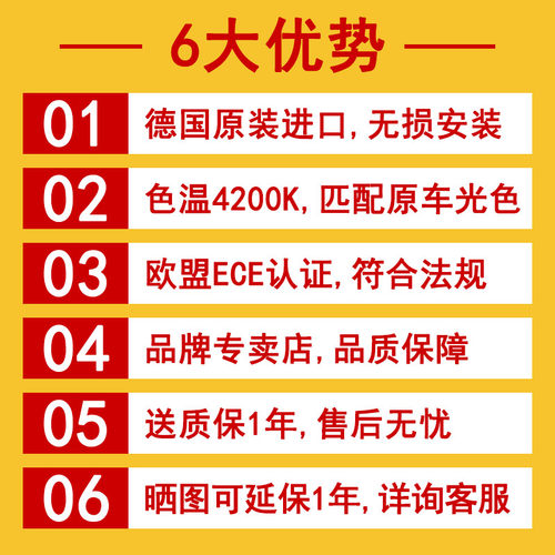 欧司朗D3S氙气灯泡D1S疝气灯D8S原装4200K远近光灯原厂汽车大灯泡-图3