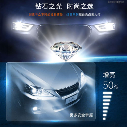 欧司朗炫蓝5000K白光卤素灯泡H11近光灯雾灯HB3/9005远近一体大灯 - 图2