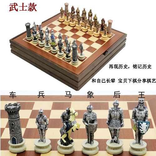 国际象棋立体人物送爸爸岳父儿童送朋友家居商务摆件比赛实木象棋 - 图0