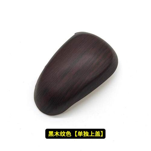 适配别克威朗挡把盖自动挡挂挡头盖子上下盖板昂科威手球挡把头 - 图2
