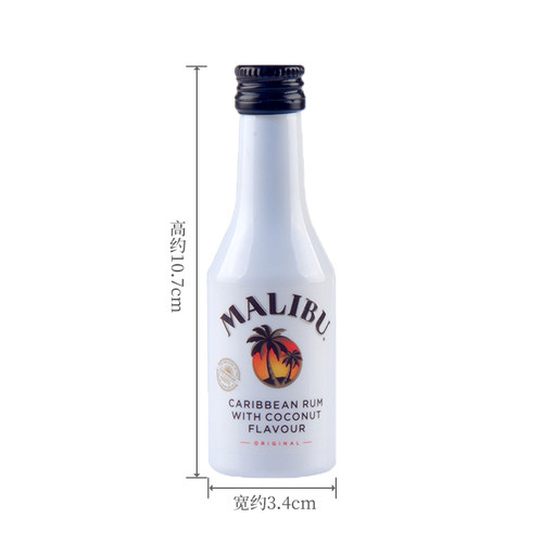 马利宝加勒比椰子朗姆酒50ml塑料瓶小酒版酒伴调酒鸡尾酒小瓶洋酒 - 图0